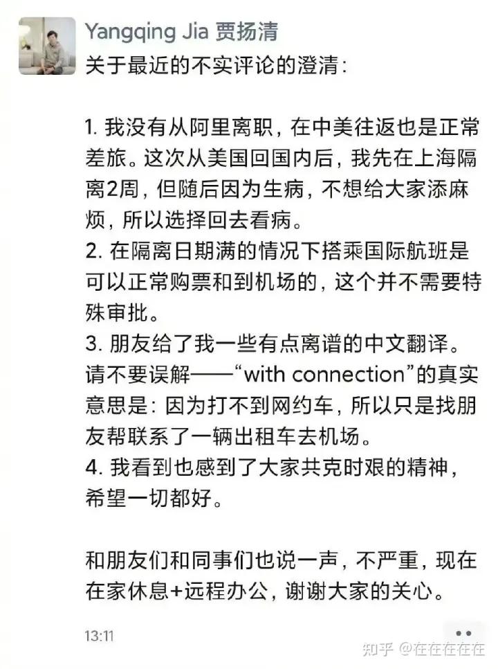 京东自杀式物流援沪，阿里副总裁连夜跑路