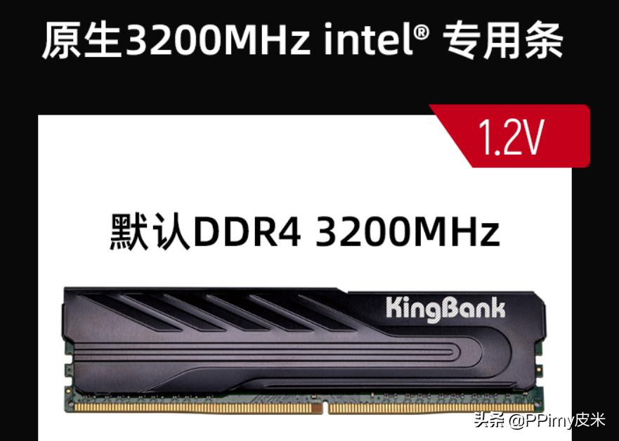 618装机最佳配置,618装机配置