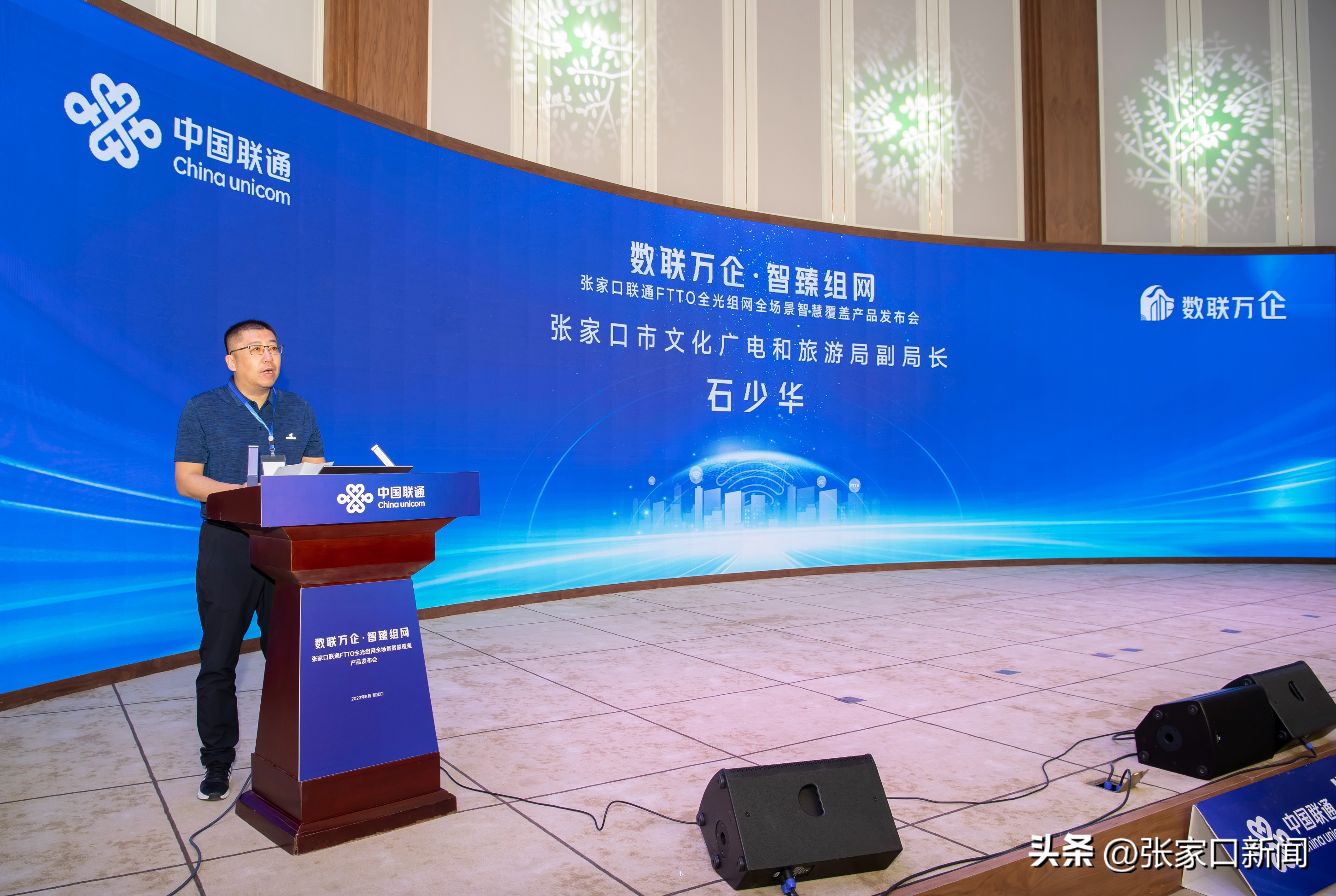 张家口联通宽带,张家口联通纯宽带