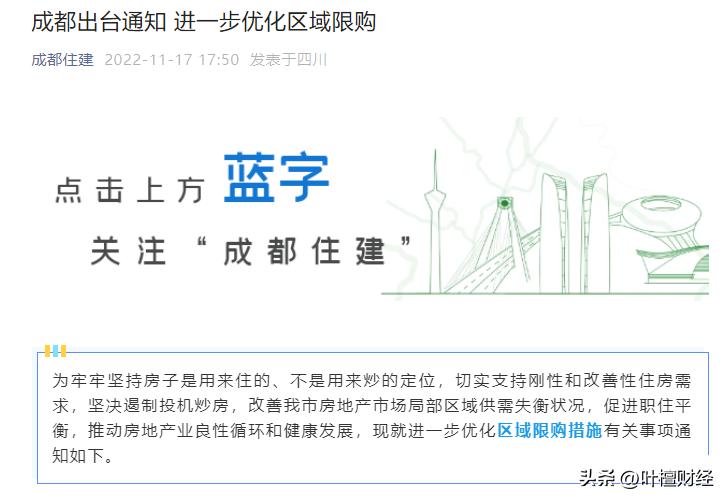 门槛降到史低！买房送黄金楼市已经“不择手段”