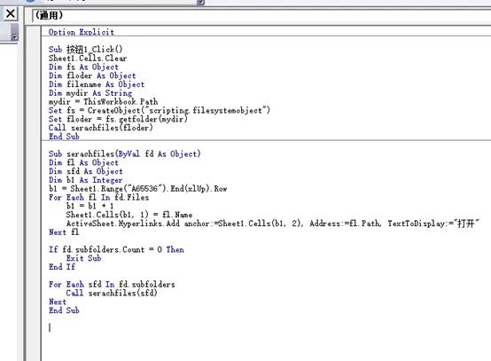 vba遍历含有关键字的文件夹,vba实现双击跳转到指定明细