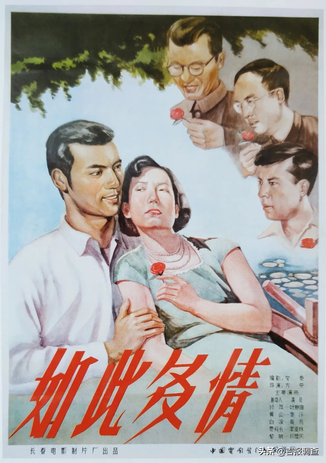 1984长影经典老电影,长影拍摄的敌特老电影