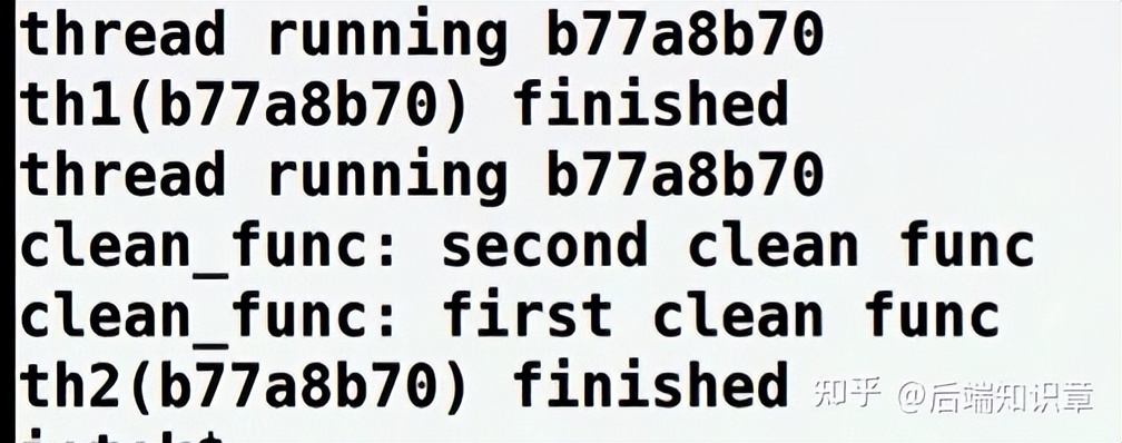 linux多线程编程入门,linux线程安全线程管理