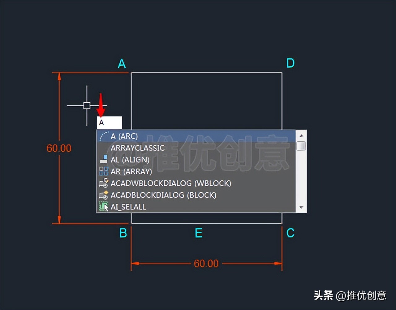 绘制adidas三叶草LOGO工程制图autocadcad教学cad画图教程CAD习题
