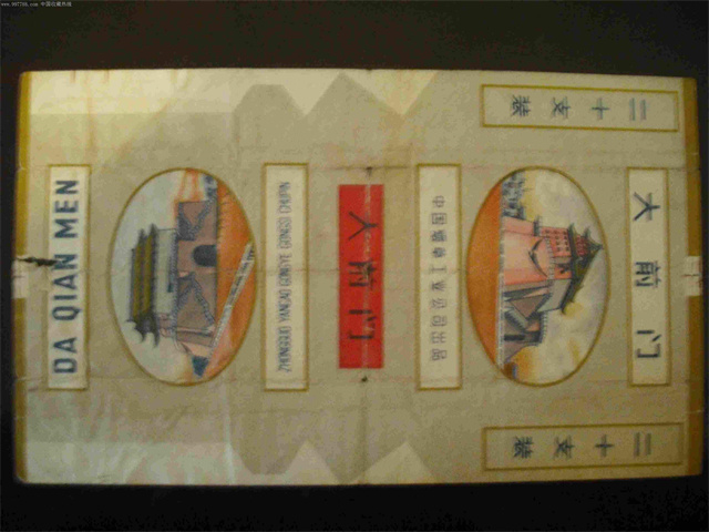 中国十大经典香烟品牌,上世纪著名的5大香烟