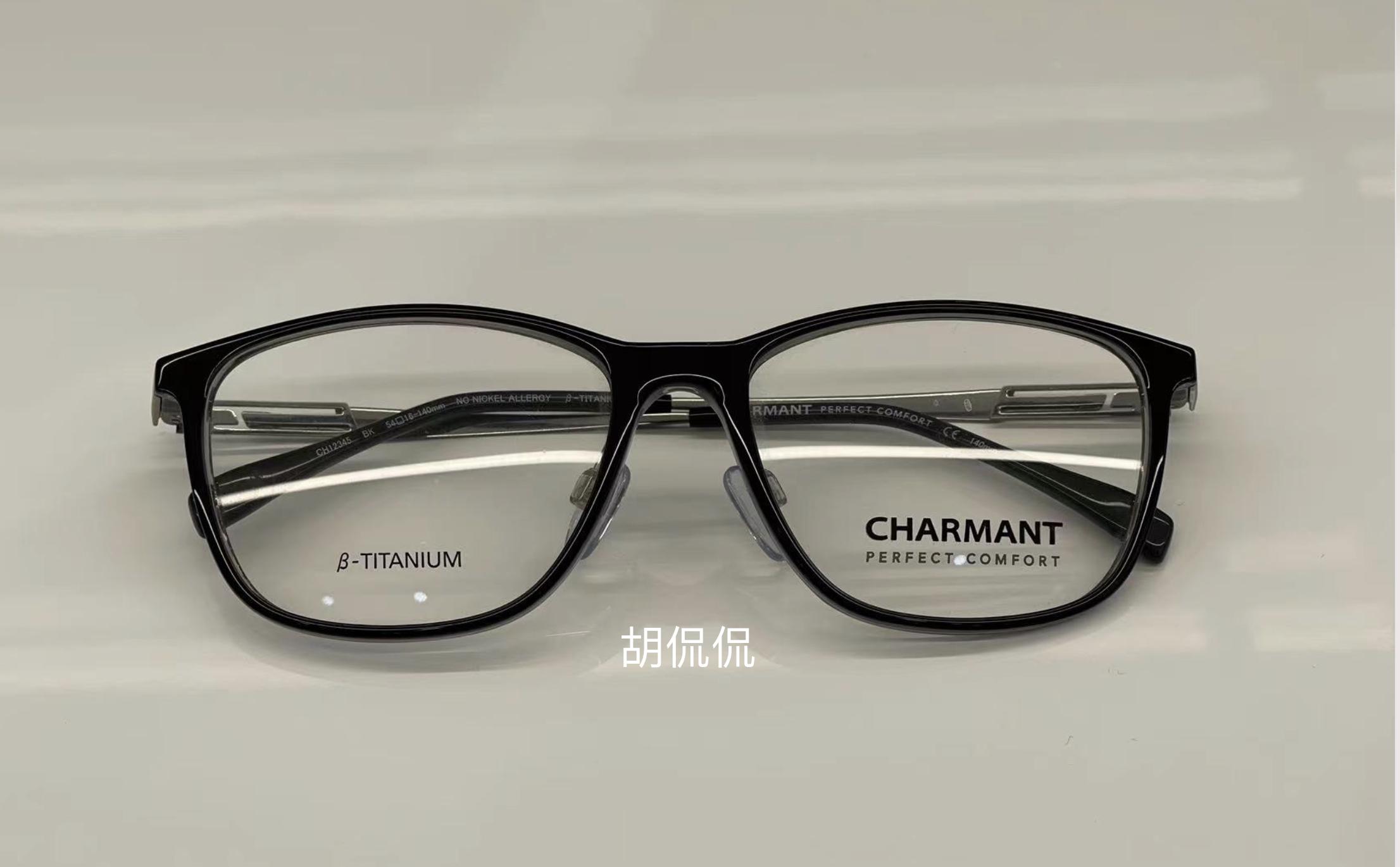 1688眼镜600度店铺推荐,1688眼镜推荐店铺