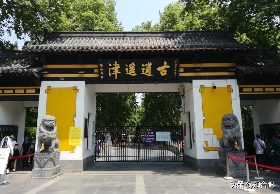 合肥有特点的地名,合肥最美的十个古地名