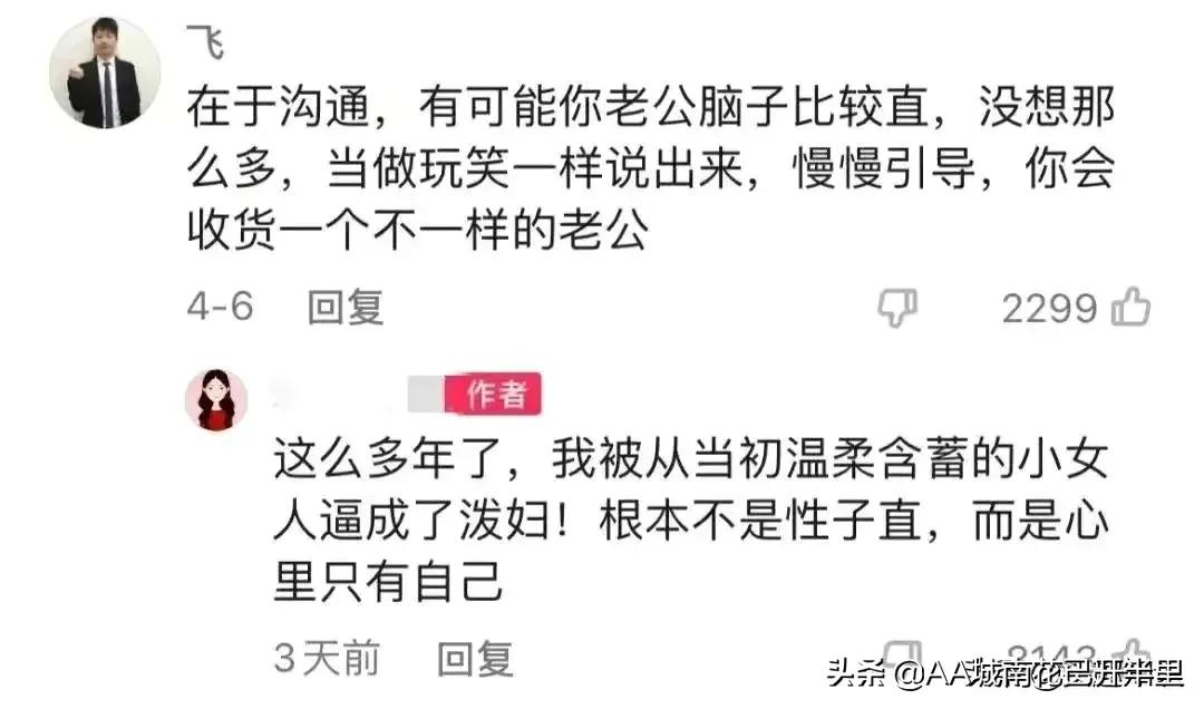 疫情隔离男子发视频炫耀囤菜,疫情期间男子躲在阳台吃饺子