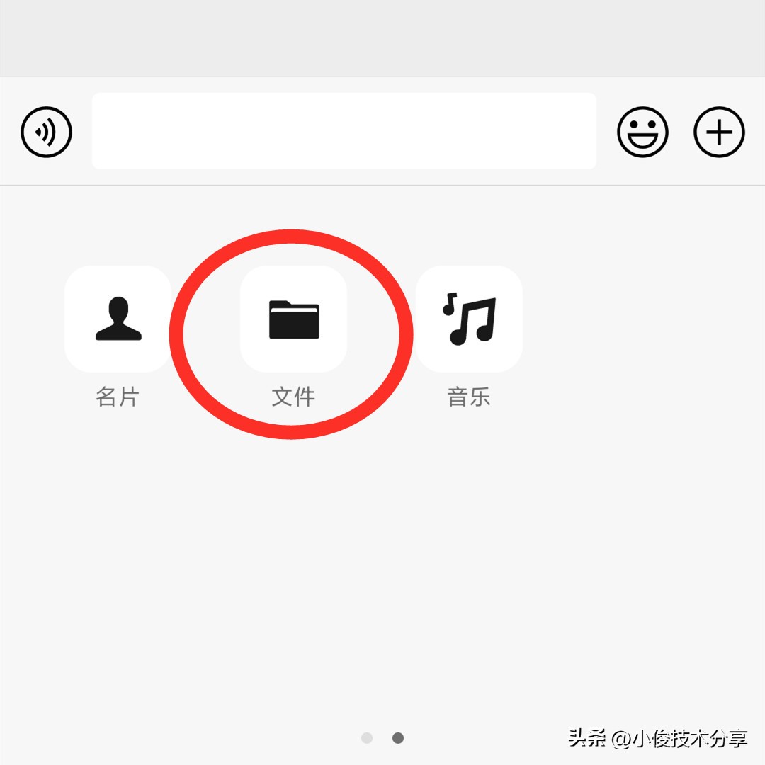 微信发送消息几分钟可撤回,微信发送好友申请能撤回吗