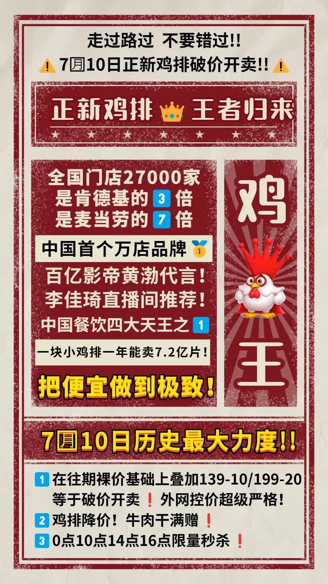 奥特莱斯怎么加入代理,奥特莱斯官方旗舰店怎么申请