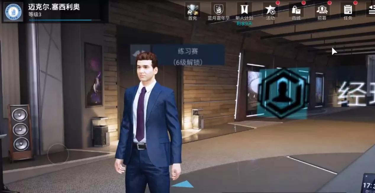 绿茵信仰游戏解说,绿茵信仰对决