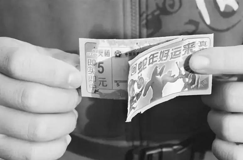 2元彩票随机中奖,2块钱彩票中奖1000