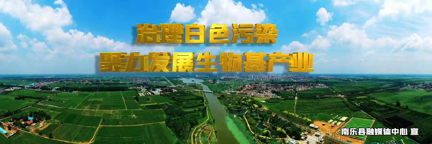 市委常委、县委书记刘冰主持召开县委常委会（视频）会议研究经济运行、重点项目建设等重点工作