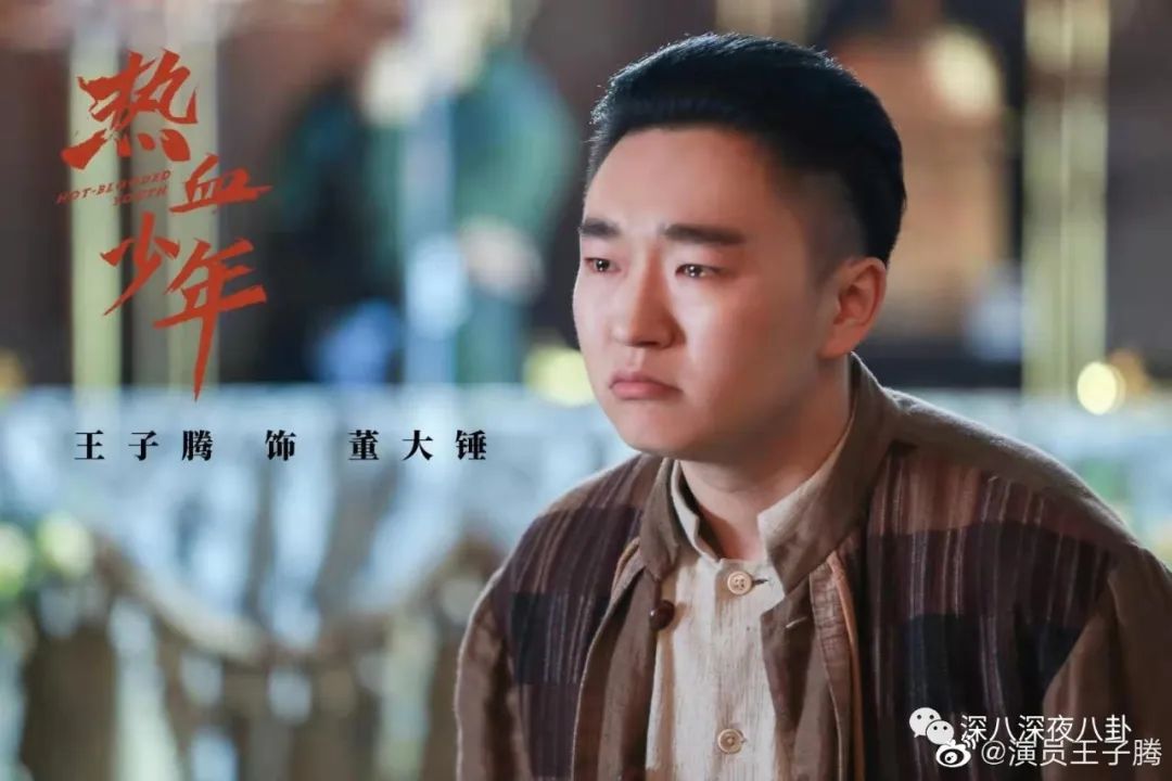 王子腾人物评价,王子腾是男的还是女的