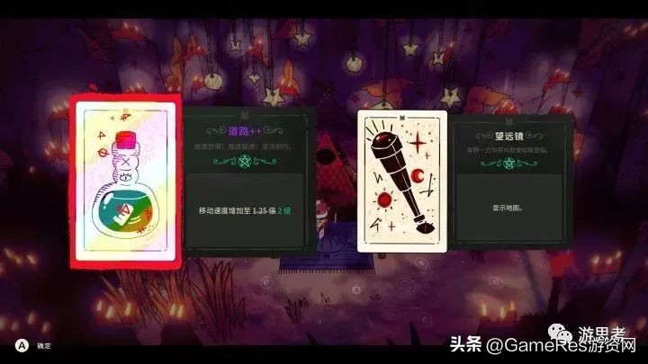 从《咩咩启示录》中我们可以得到什么创作启示