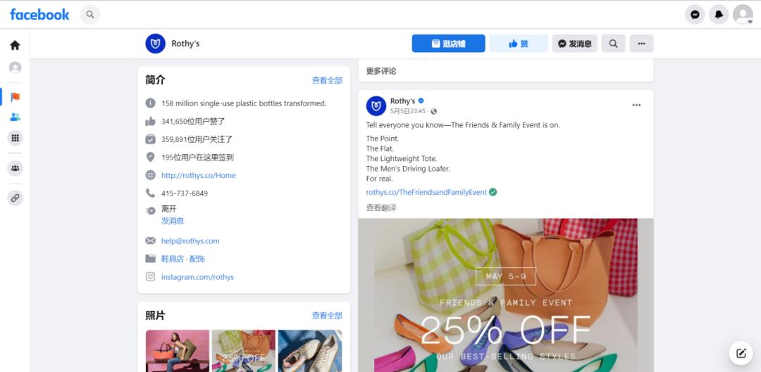 Facebook广告VSGoogle广告对比分析：区别是什么，投哪个更合适？