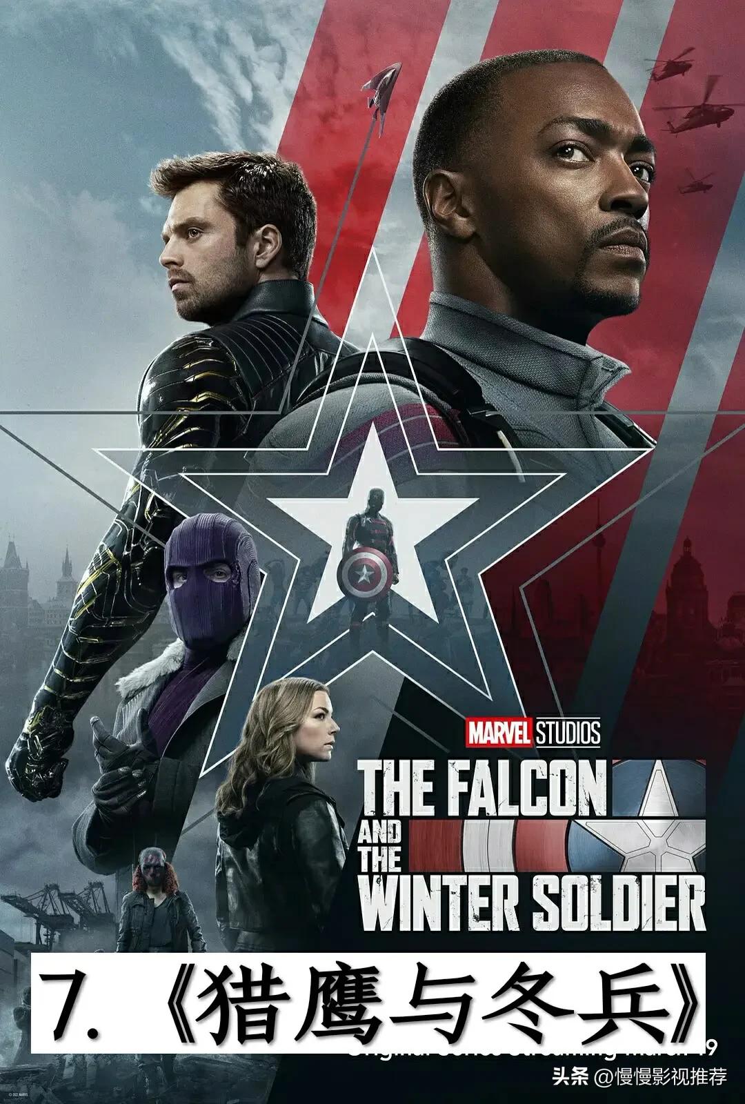 复联四之后漫威观看顺序,复联四后漫威最全观看顺序