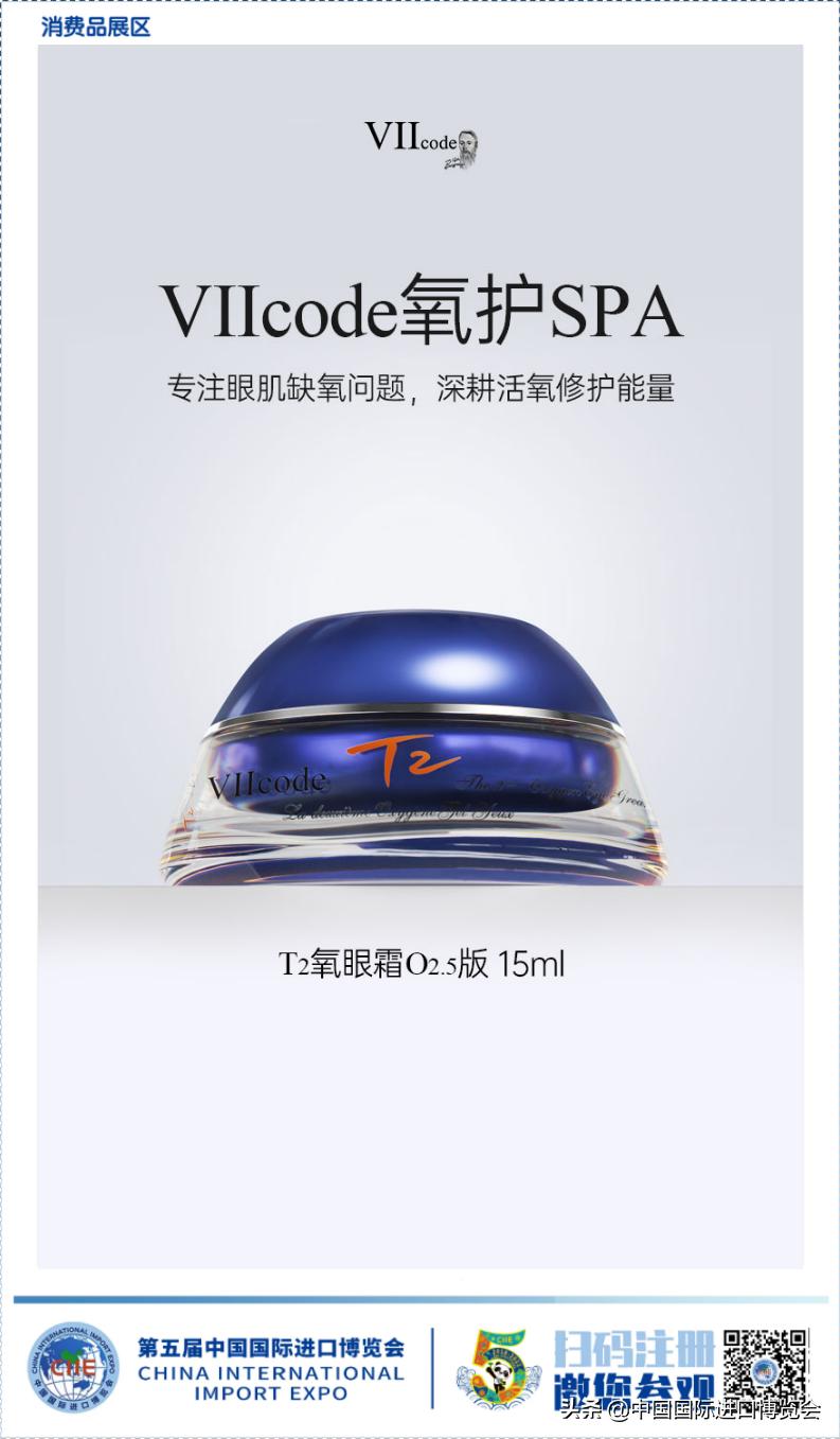 2020进博会都有什么化妆品,进博会日用品展