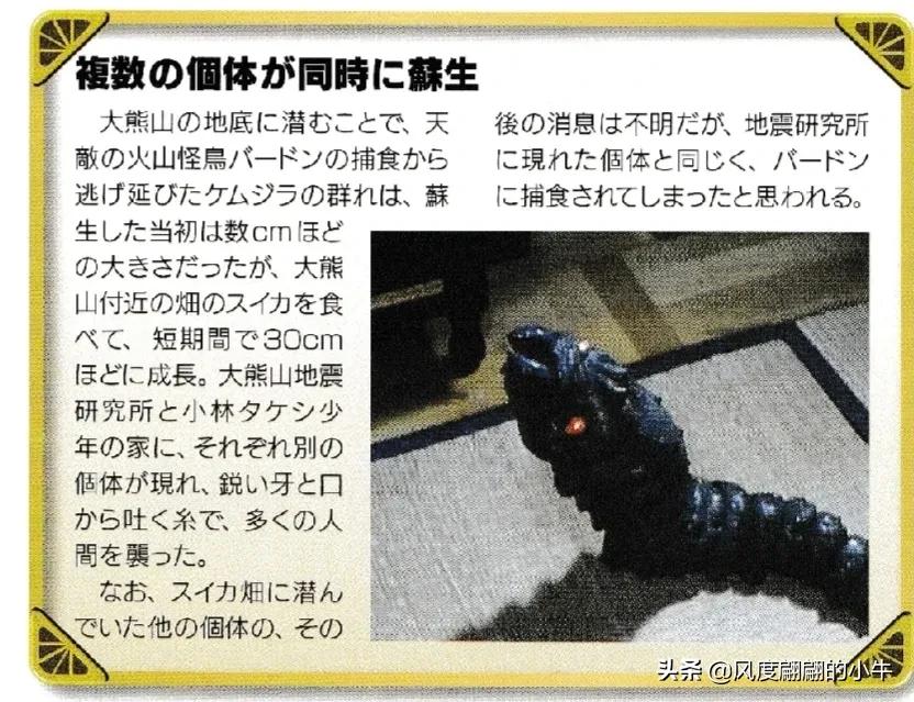 泰罗奥特曼tv版片段,泰罗奥特曼剧场版奥特物语