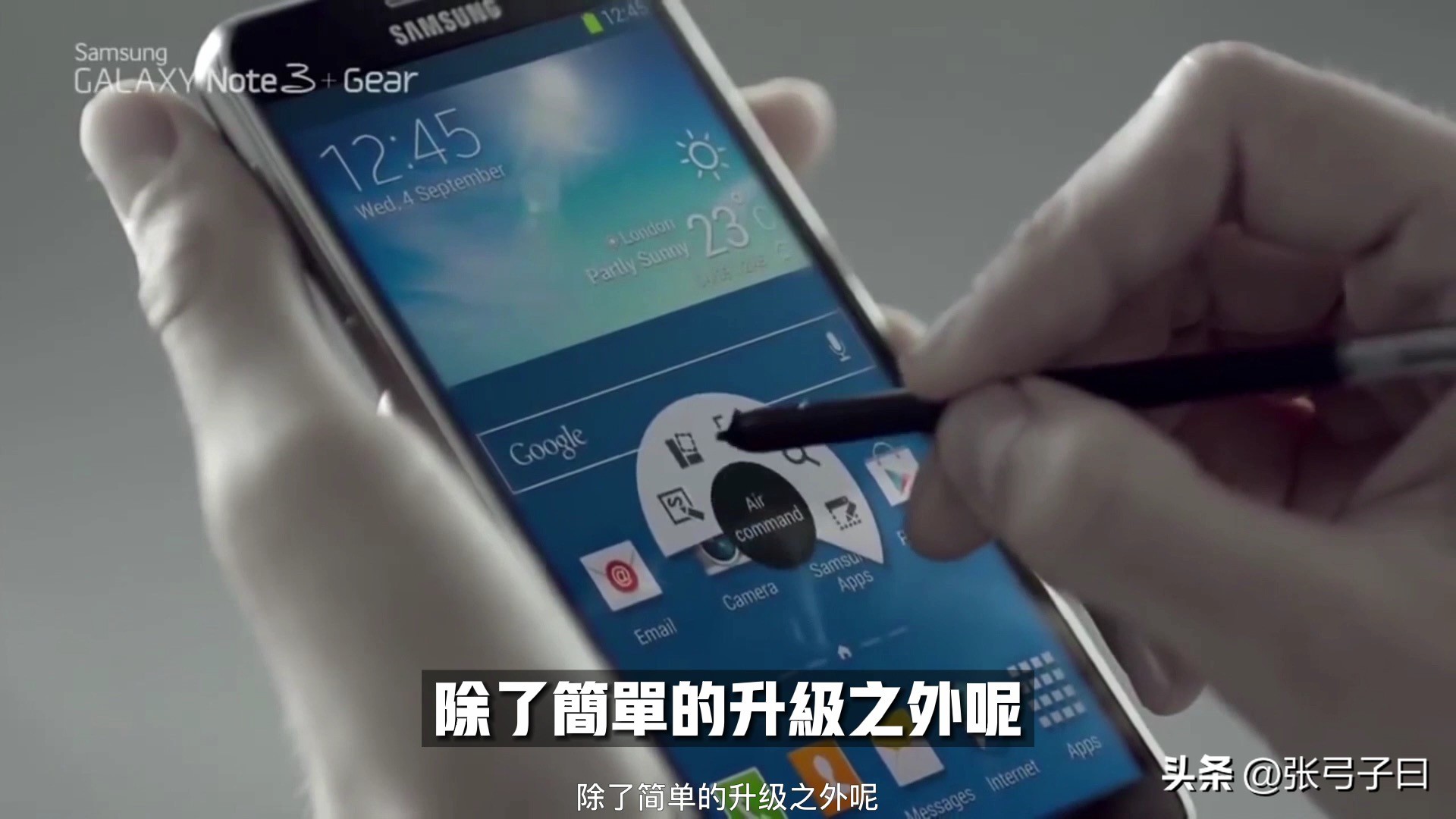 三星note系列发展史,三星历代note系列首发价格