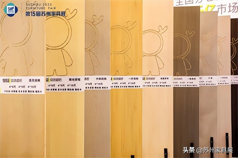 第15届苏州家具展几点开始,苏州国际家具展览会2020在哪里