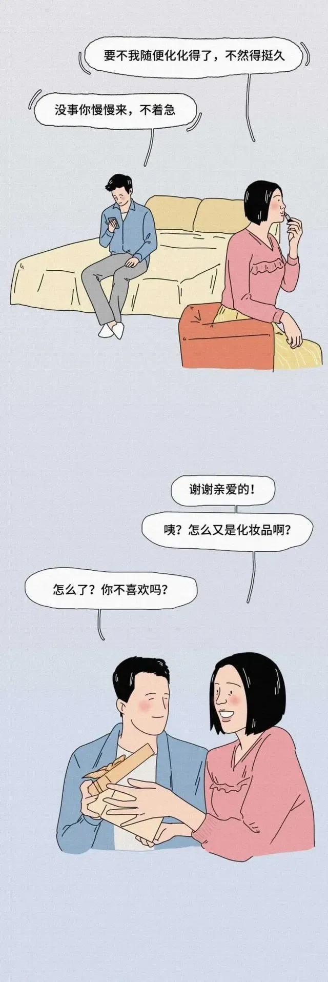女朋友长得丑是什么体验,女朋友长得丑是一种什么体验