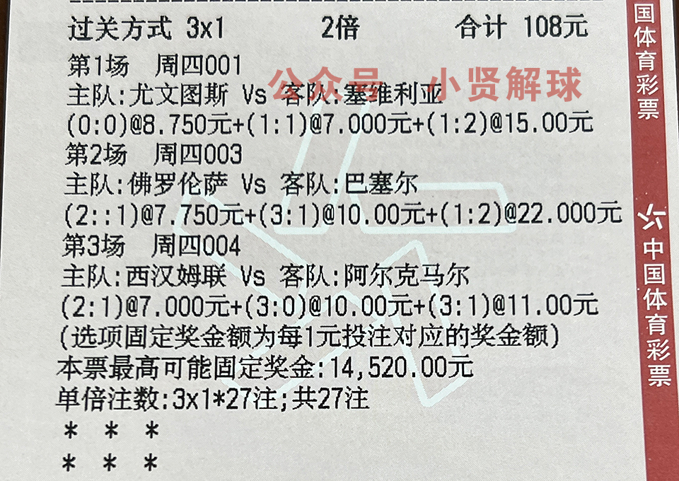 荷甲奈梅亨vs阿尔克马尔比分预测,荷甲特温特vs奈梅亨