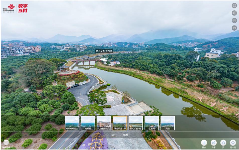 广东联通：数字赋能乡村振兴，打造智慧“大唐荔乡”