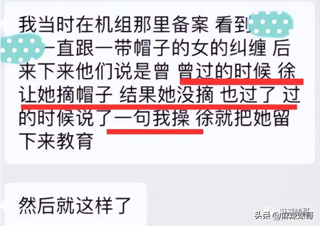 曾轶可打碟现场,演唱会打碟名场面