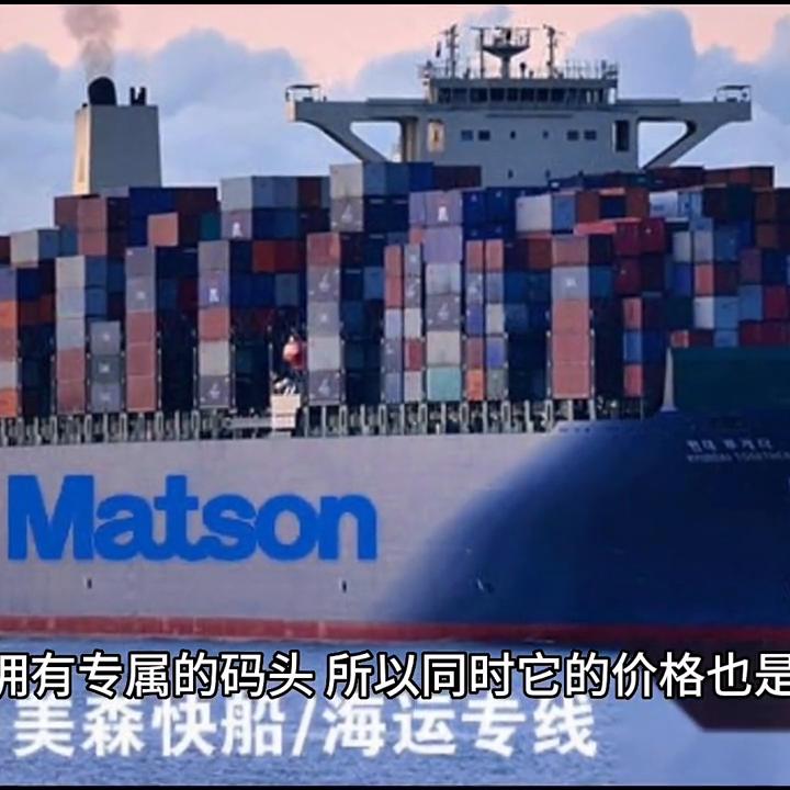 鍥介檯鐗╂祦缇庡浗涓撶嚎鐗╂祦,鍥介檯鐗╂祦缇庡浗娴疯繍娓犻亾浼樺娍