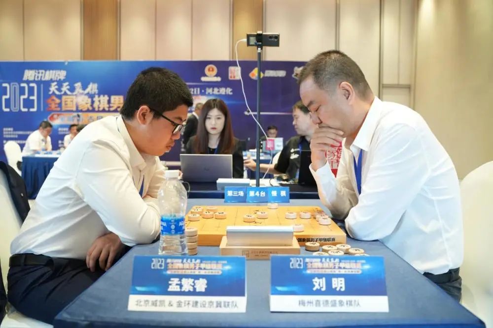 2020全国象棋男子甲级联赛,2024全国象棋男子甲级联赛日程表