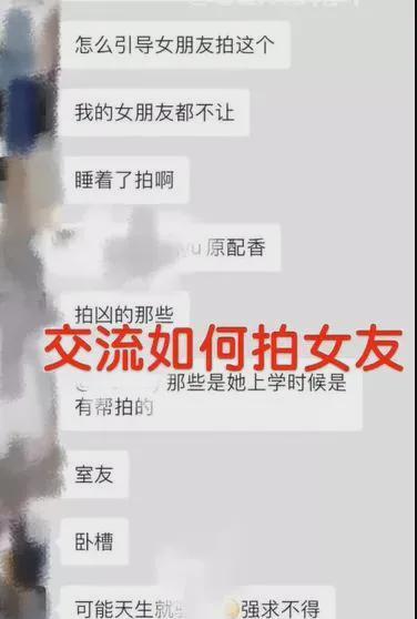 妇科男医生*拍偷**产妇*处私**直播？？我的生活不是你的色情片！