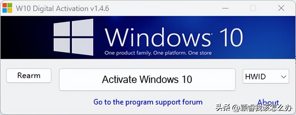 win11下如何使用kms激活,kms数字激活win10