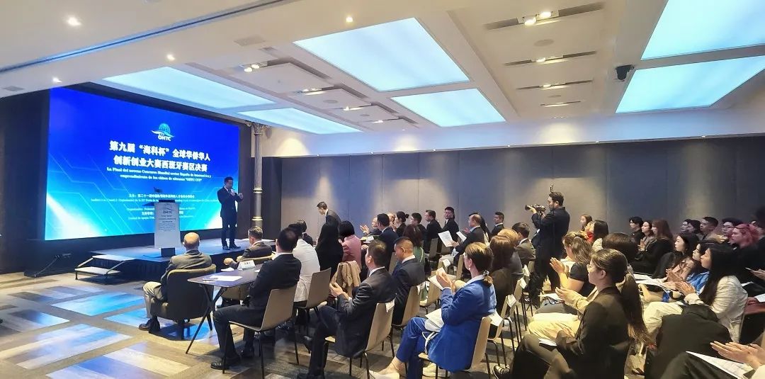 2020全球海洋人才创新创业大赛,华侨创新创业大赛官网