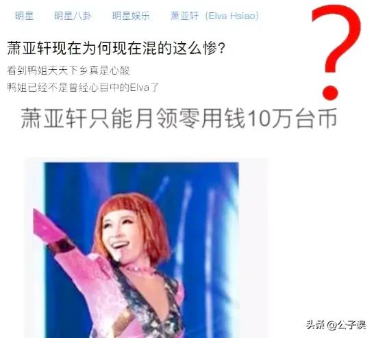 萧亚轩和陈冠希,陈冠希和萧亚轩新闻