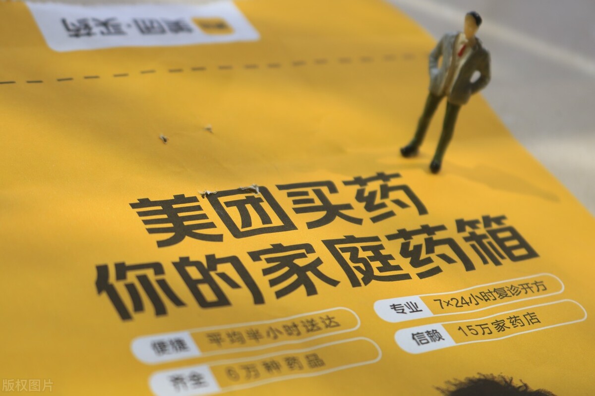 缇庡洟澶栧崠鏂版墜鏀荤暐,缇庡洟澶栧崠楠戞墜鏂版墜鏀荤暐