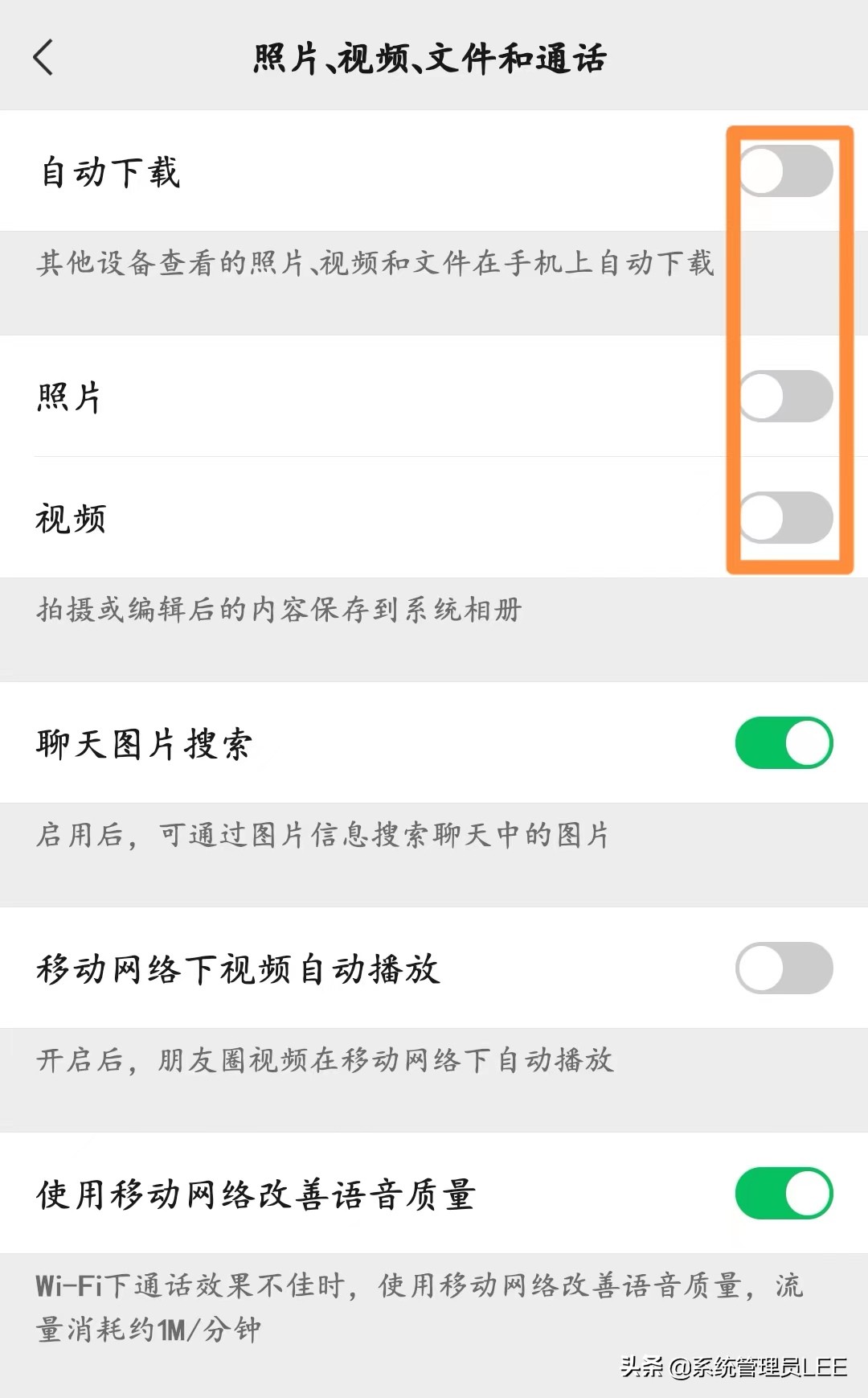 新买的手机不要着急使用,新买的手机进行什么操作才能使用