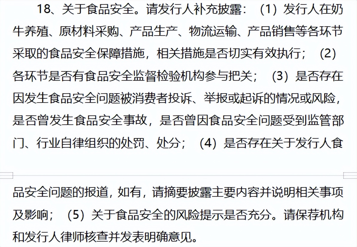 认养一头牛属不属于非法集资 (认养奶牛算是非法集资吗)