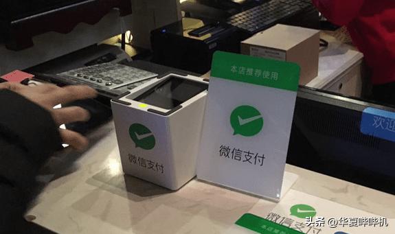 微信规避手续费的方法,微信的手续费会越来越高吗