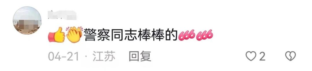 民警帮被骗市民挽回全部损失,民警隔空霸气喊话追回被骗钱款