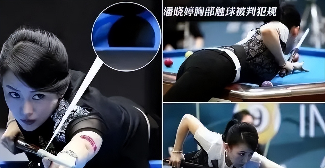 九球天后潘晓婷为何至今单身,九球冠军潘晓婷有几任丈夫