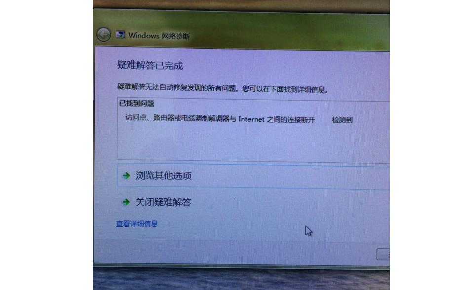电脑怎么设置软件不联网,电脑系统无法联网是怎么回事