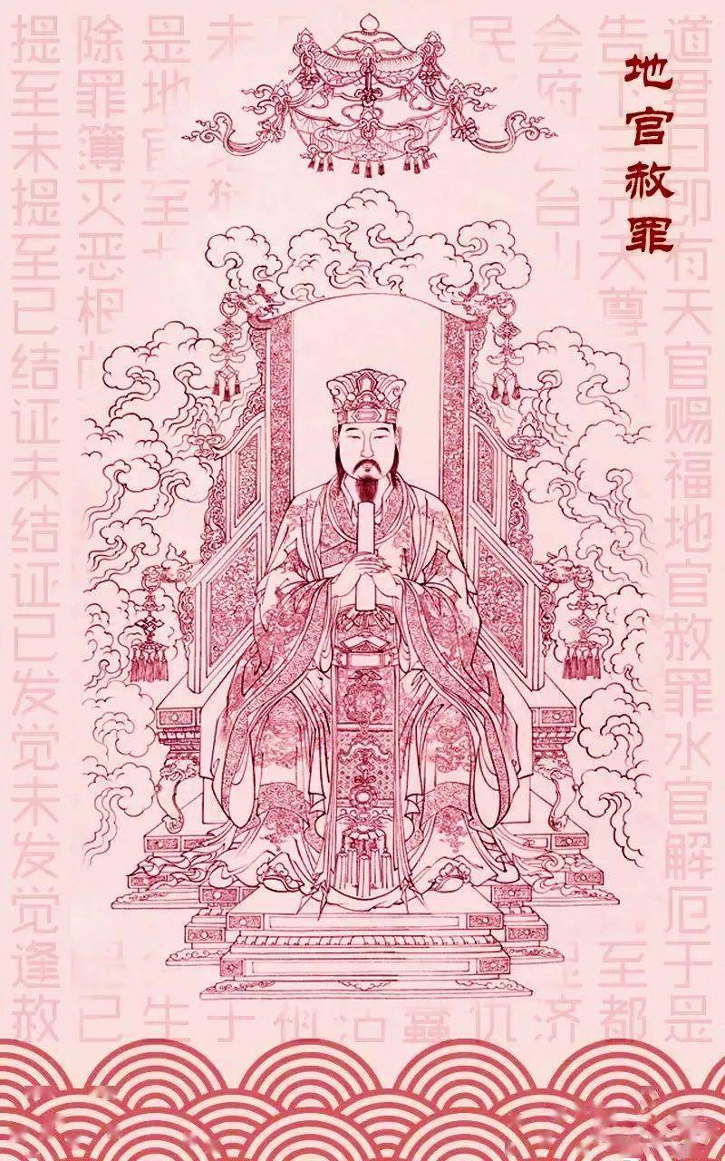 神仙寿诞节日一览表,一年中民间传统神仙节日