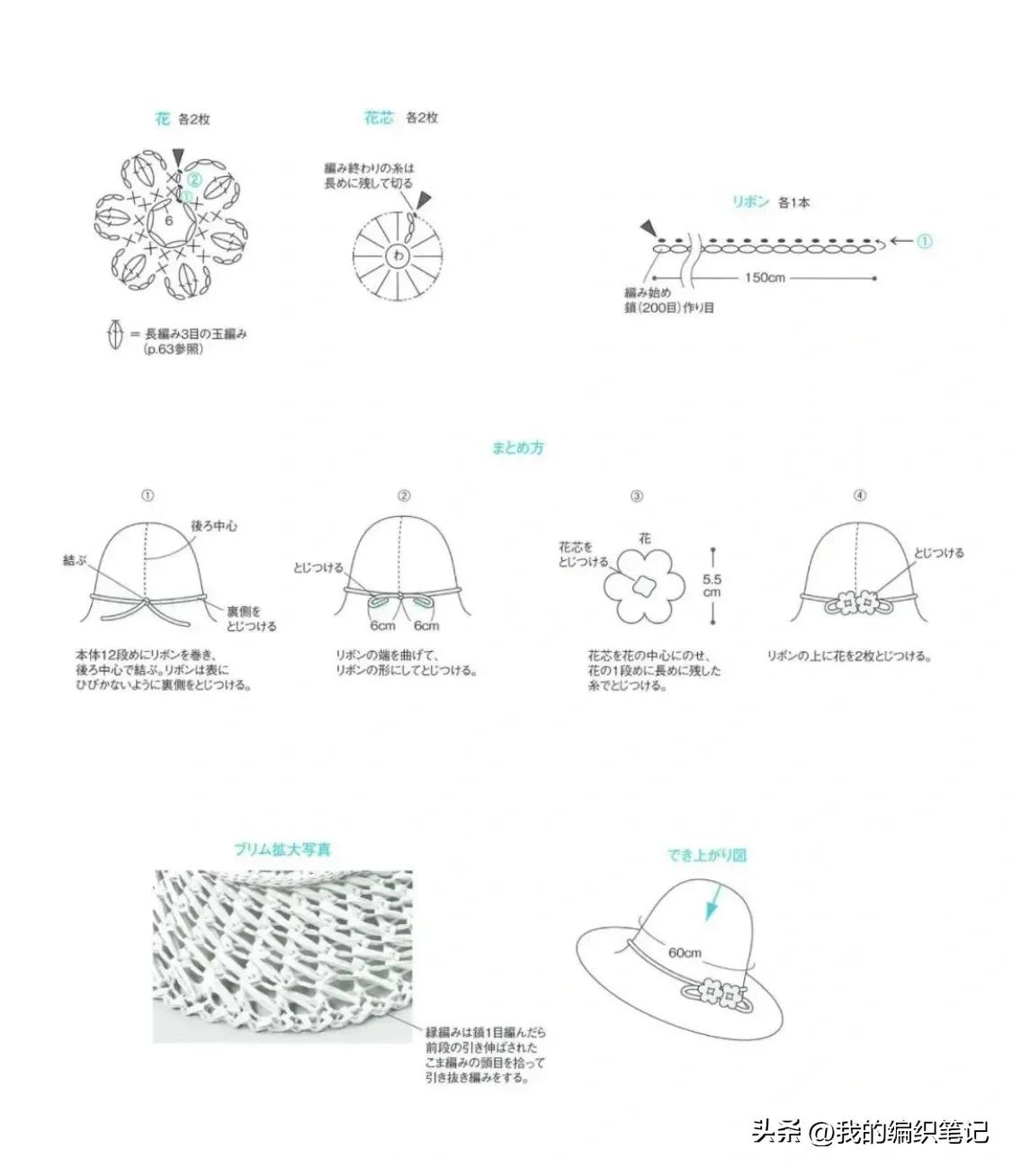 最新款带遮阳的帽子手工编织,今年最火的5款帽子的编织教程