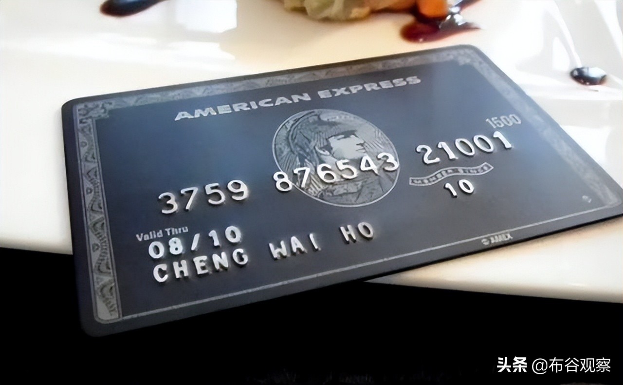 传说中无所不能的黑卡,全球最牛的黑卡是什么银行的