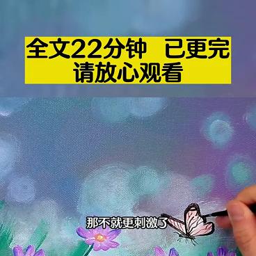 最新热门小说完结版,一口气看完的小说
