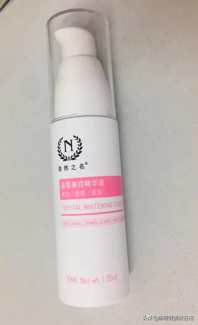 不到100元的精华,100元以内美白精华液