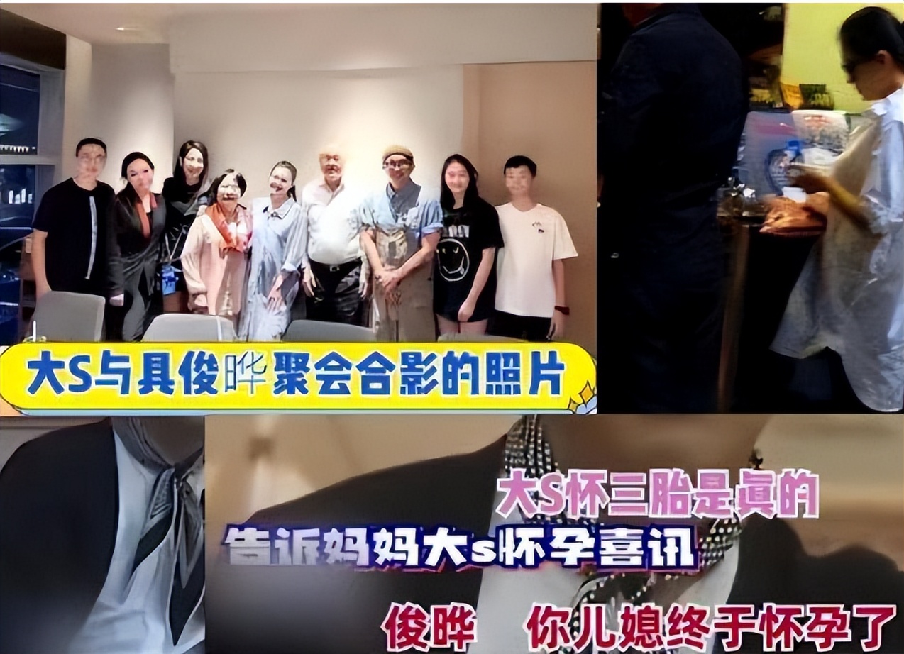 大s刷汪小菲信用卡买的什么,大s刷汪小菲信用卡是在哪里买的