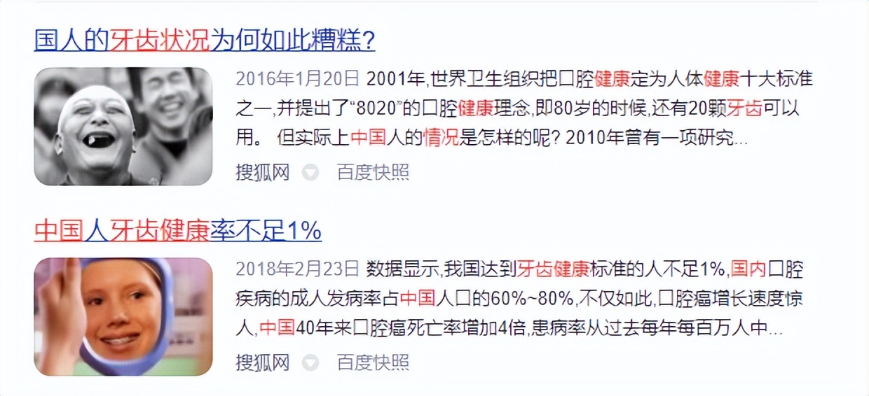 漱口水的禁忌有哪些,漱口水的十大禁忌