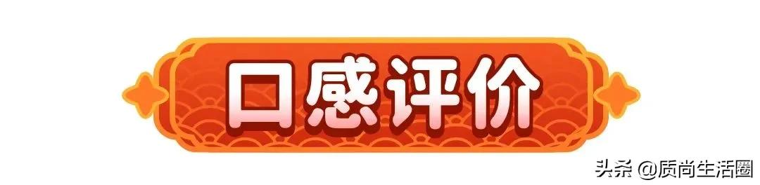 开心果饮品测评,开心果零食测评